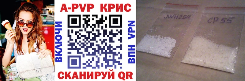 mega вход  Магадан  Alfa_PVP Соль 