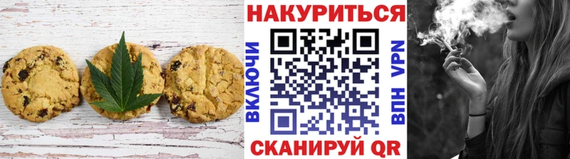 купить наркоту  Магадан  Canna-Cookies конопля 