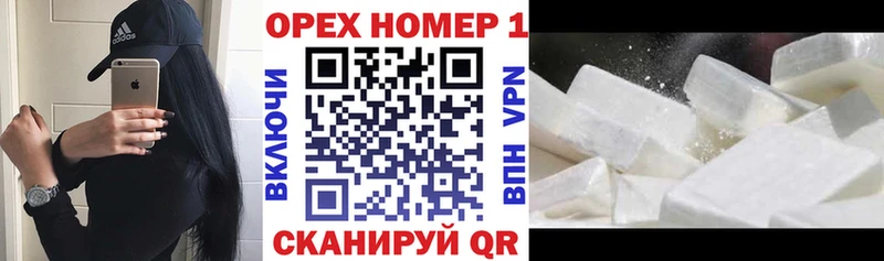 Cocaine Боливия дарнет шоп мега сайт Магадан