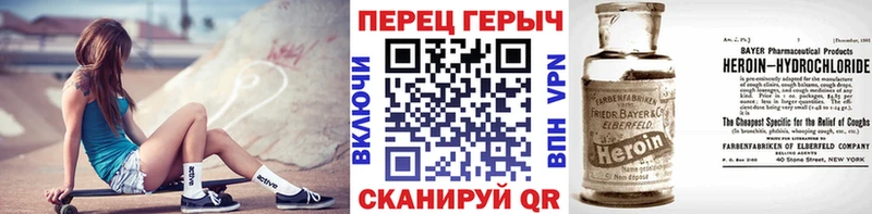 Героин Афган  Магадан 