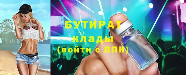 стафф Абинск