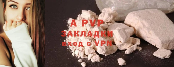 соль ск Абаза