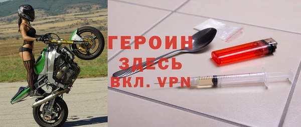 соль ск Абаза