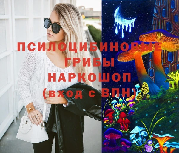 мефедрон Абдулино