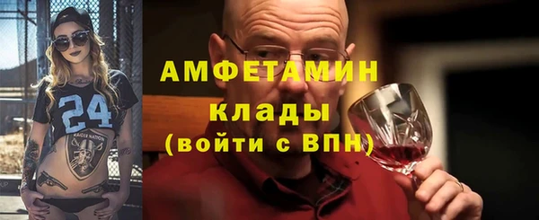 мефедрон Абдулино