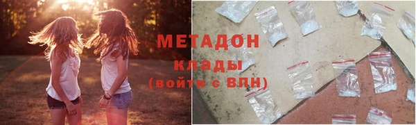 мефедрон Абдулино
