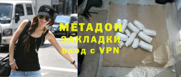 стафф Абинск