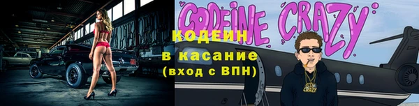 герыч Протвино