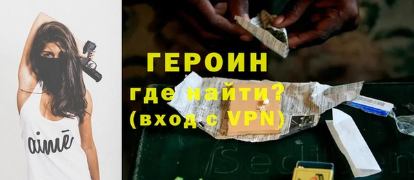 мефедрон Абдулино