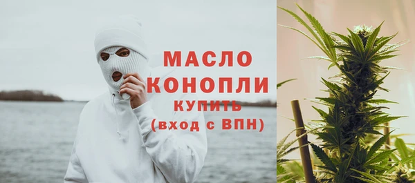 мефедрон Абдулино