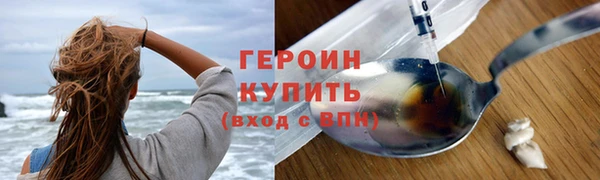соль ск Абаза