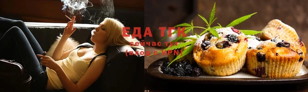 соль ск Абаза