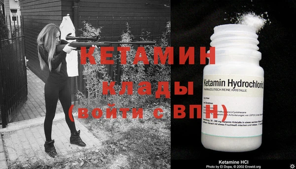 соль ск Абаза