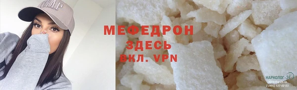 мефедрон Абдулино