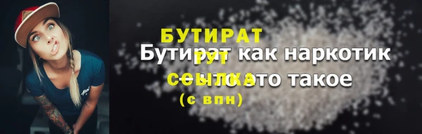 мефедрон Абдулино