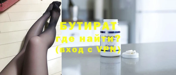 соль ск Абаза