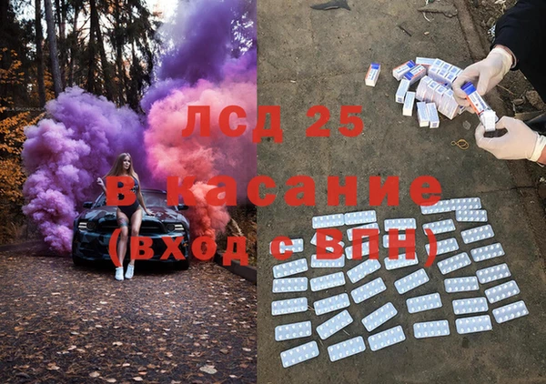 мефедрон Абдулино