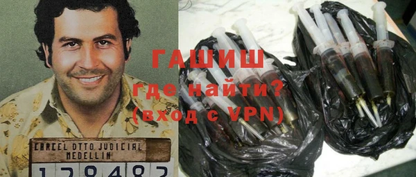 соль ск Абаза