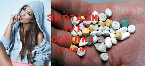 мефедрон Абдулино