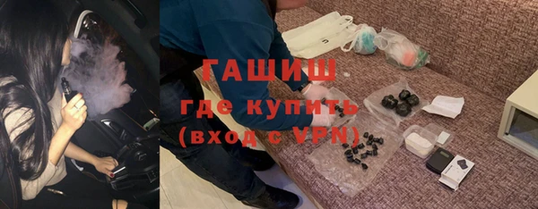 стафф Абинск