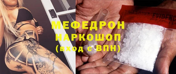 стафф Абинск