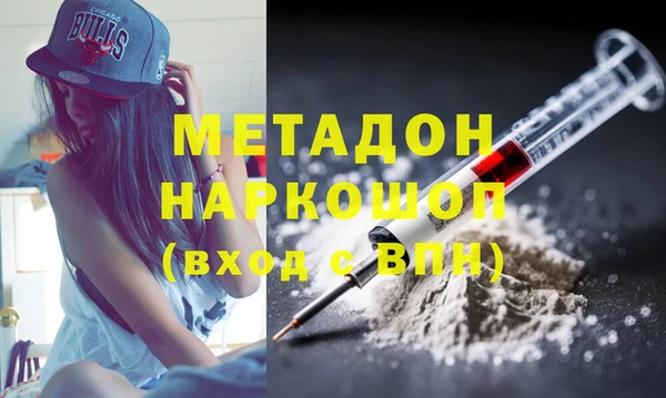 стафф Абинск