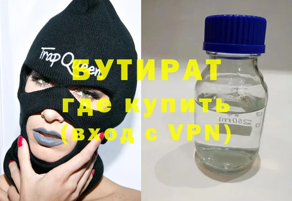 мефедрон Абдулино
