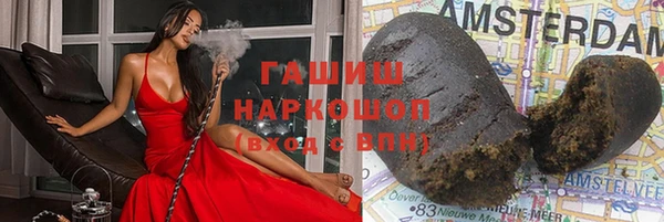 мефедрон Абдулино