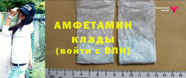 стафф Абинск