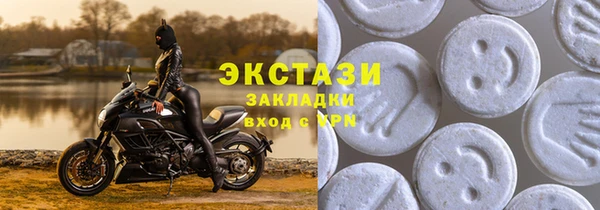стафф Абинск