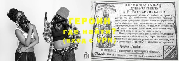 стафф Абинск