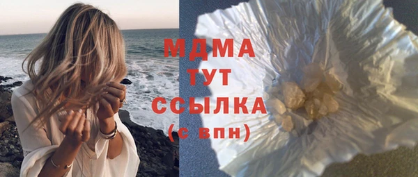соль ск Абаза