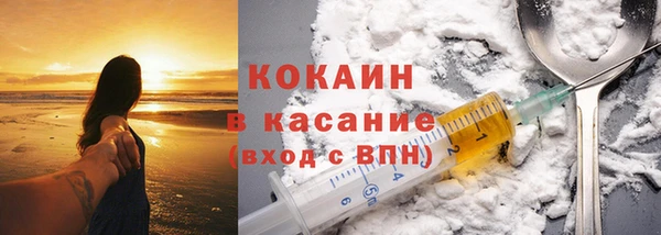 мефедрон Абдулино