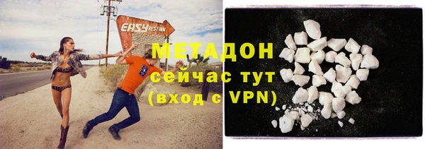 мефедрон Абдулино