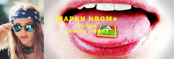 мефедрон Абдулино