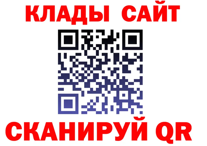 Где продают наркотики? это телеграм Магадан