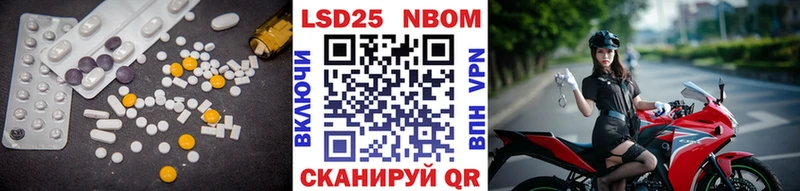 LSD-25 экстази ecstasy как найти Магадан