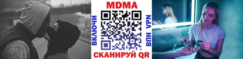 дарк нет формула Магадан МДМА crystal