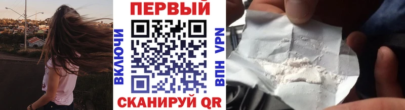 МЕТАМФЕТАМИН винт  продажа наркотиков  Магадан 