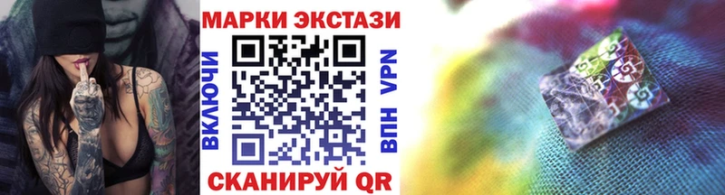 KRAKEN   Магадан  Марки NBOMe 1,5мг 