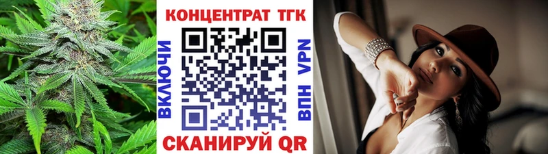 Дистиллят ТГК Wax  Магадан 